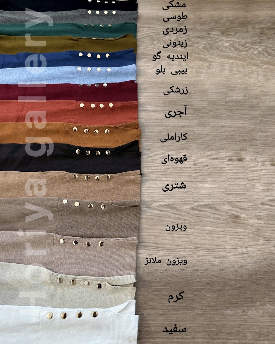 تصویر اسلایدر سایت حوریا گالری عکس فروشگاه لباس حورها گالری www.horiyagallery.com