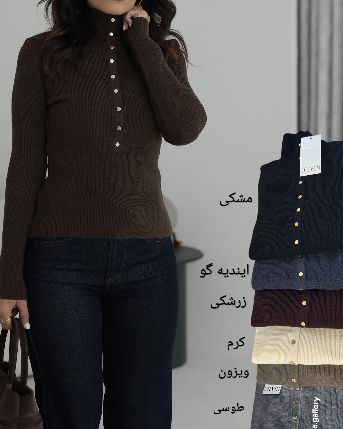 تصویر اسلایدر سایت حوریا گالری عکس فروشگاه لباس حورها گالری www.horiyagallery.com